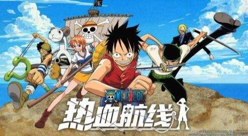 航海王热血航线最新爆料的up,神秘岛屿探险，草帽海贼团再启航